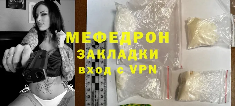 Где продают наркотики Боровск APVP  Мефедрон  ГАШИШ  Конопля  COCAIN 